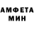Метамфетамин пудра Dymanhit