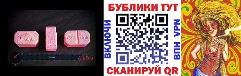 Ecstasy mix  купить  цена  Новодвинск 