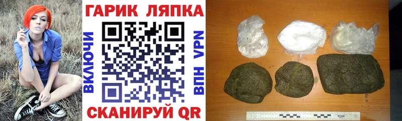 Гашиш Ice-O-Lator блэк спрут сайт Новодвинск продажа наркотиков