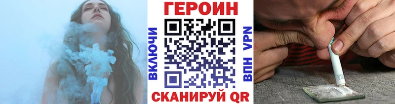 это формула  Новодвинск  ГЕРОИН герыч  наркота 