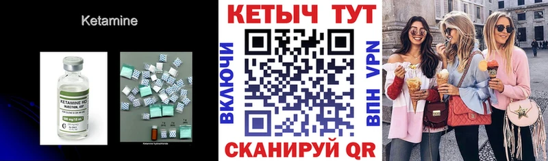 сколько стоит  Новодвинск  это состав  Кетамин ketamine 