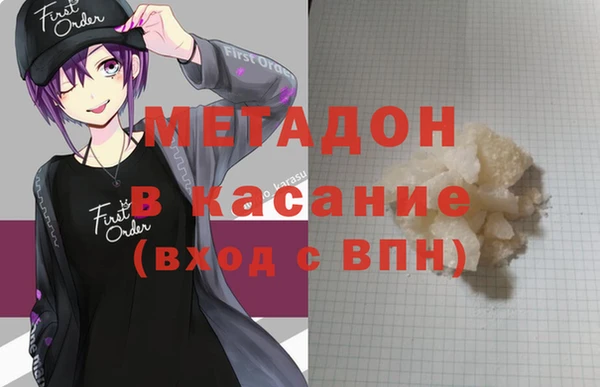 spice Баксан