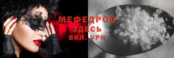 spice Баксан