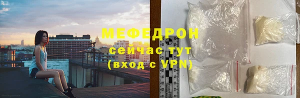 меф VHQ Балахна