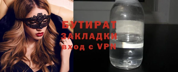 ALPHA-PVP Аркадак