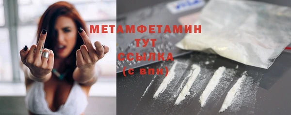 меф VHQ Балахна