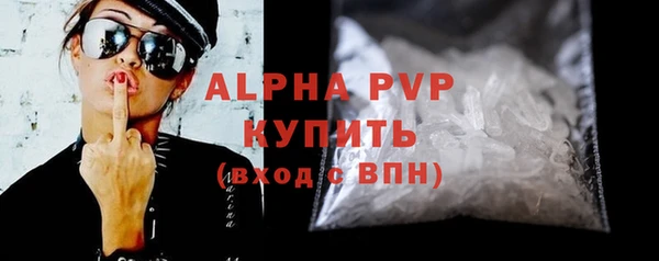 spice Баксан