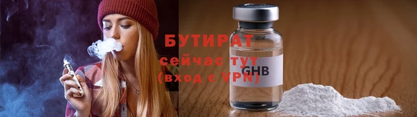 spice Баксан