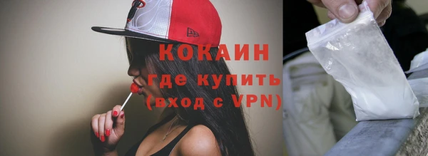 spice Баксан