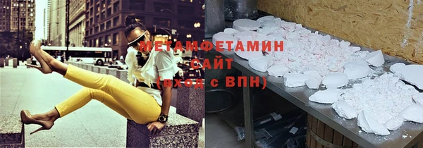 меф VHQ Балахна