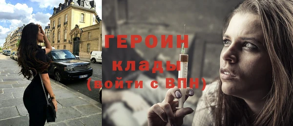 меф VHQ Армянск