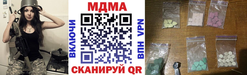 МДМА кристаллы Новодвинск