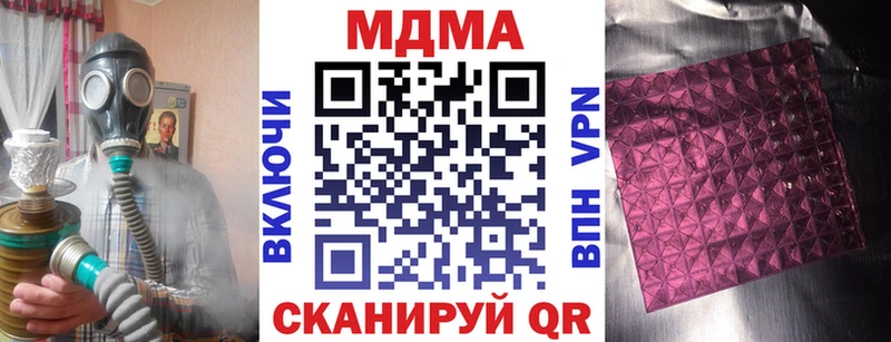 МДМА Molly  мега как войти  Новодвинск 