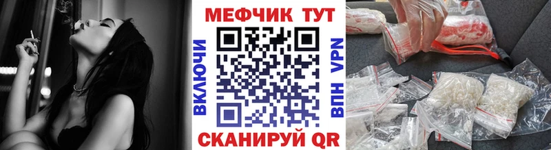 Меф мука Новодвинск