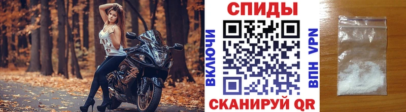 МЕТАМФЕТАМИН кристалл  Новодвинск 