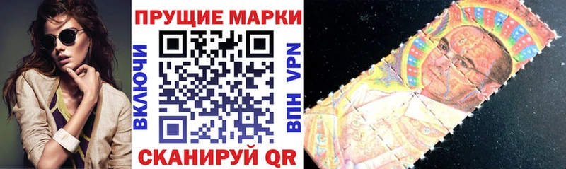 Марки NBOMe 1,8мг  OMG ТОР  Новодвинск 